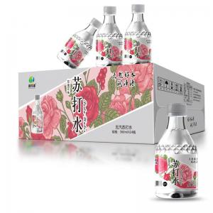 玫瑰味蘇打水