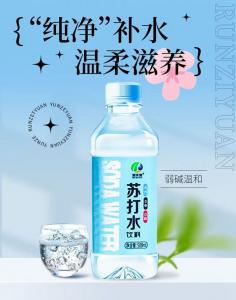 無氣蘇打水