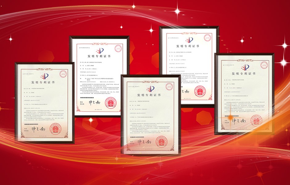 送飛專利年申請(qǐng)量破百，高居白云區(qū)企業(yè)榜首